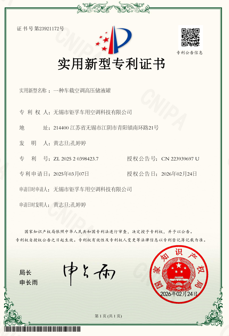 Enterprise Certification